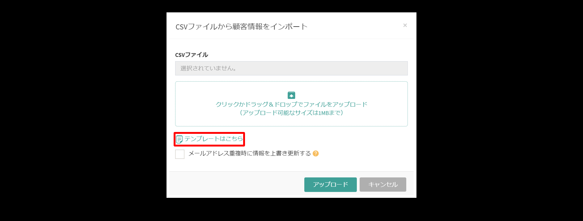 顧客｜SalesDoc (2).png